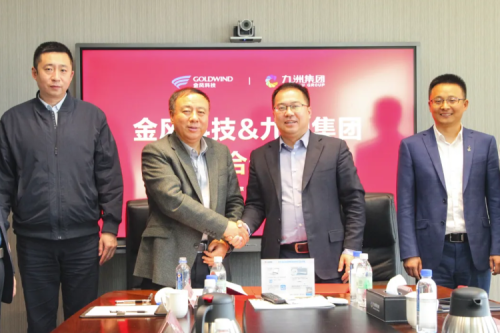 kaiyun官方网站与金风科技签订战略合作协议